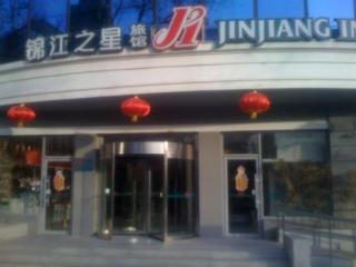 Jinjiang - Jiuxianqiao Hotel 3*
